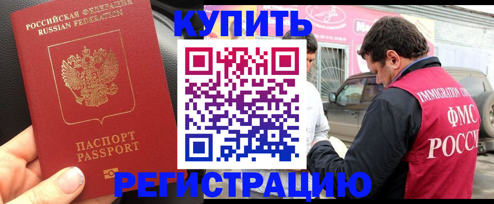 форма 3 в Жукове